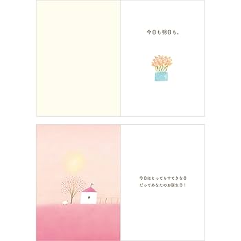 葉 祥明　花のメッセージ 葉祥明 「花のメッセージ」限定800部ダイヤモンドスクリーニング